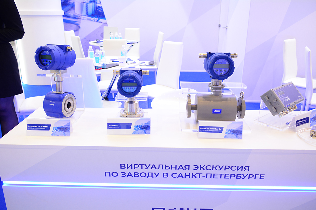XIII Петербургский международный газовый форум. Фоторепортаж медиагруппы ARMTORG