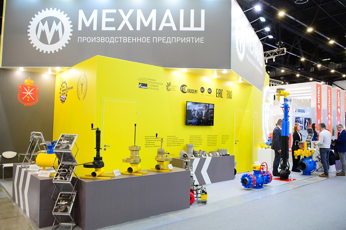 XIII Петербургский международный газовый форум. Фоторепортаж медиагруппы ARMTORG