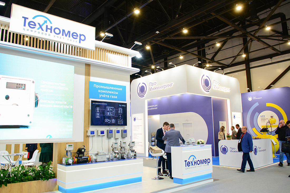 XIII Петербургский международный газовый форум. Фоторепортаж медиагруппы ARMTORG