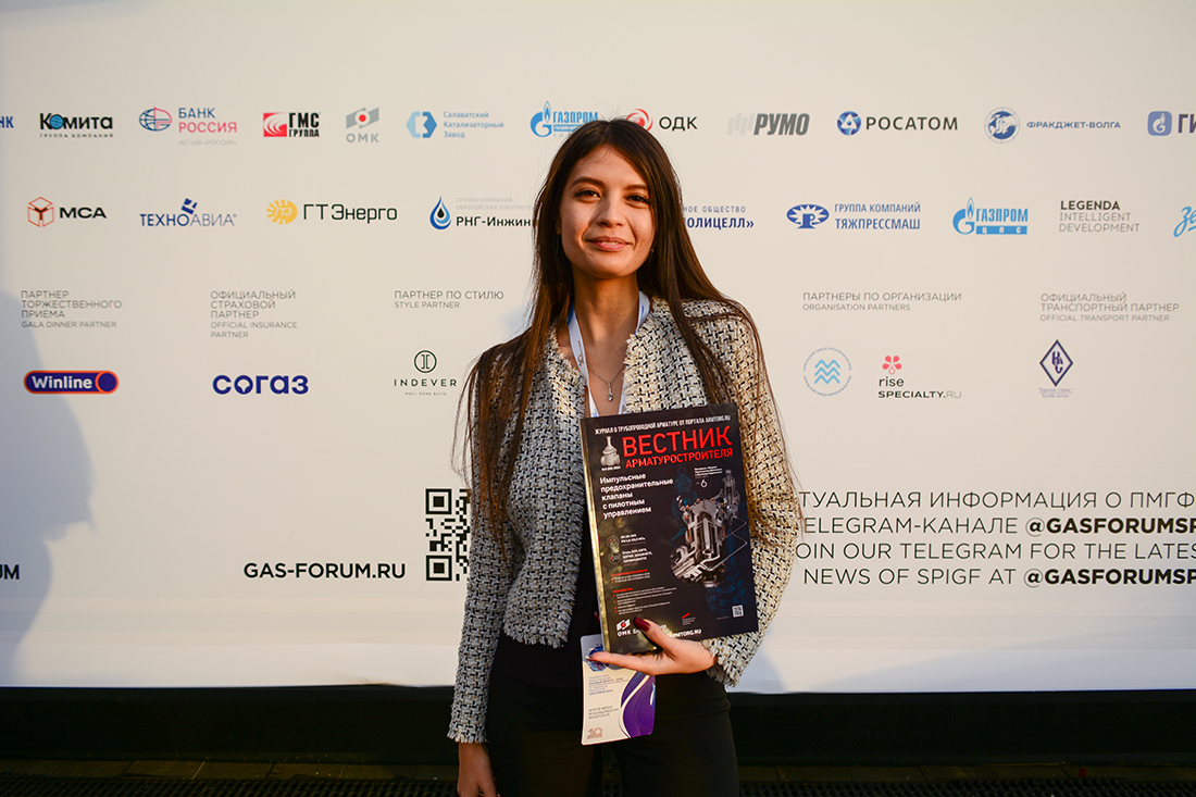 XIII Петербургский международный газовый форум. Фоторепортаж медиагруппы ARMTORG