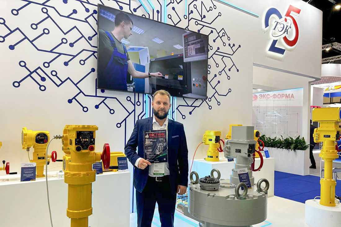 XIII Петербургский международный газовый форум. Фоторепортаж медиагруппы ARMTORG