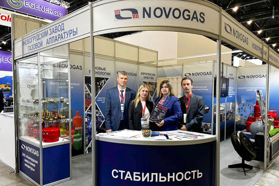XIII Петербургский международный газовый форум. Фоторепортаж медиагруппы ARMTORG