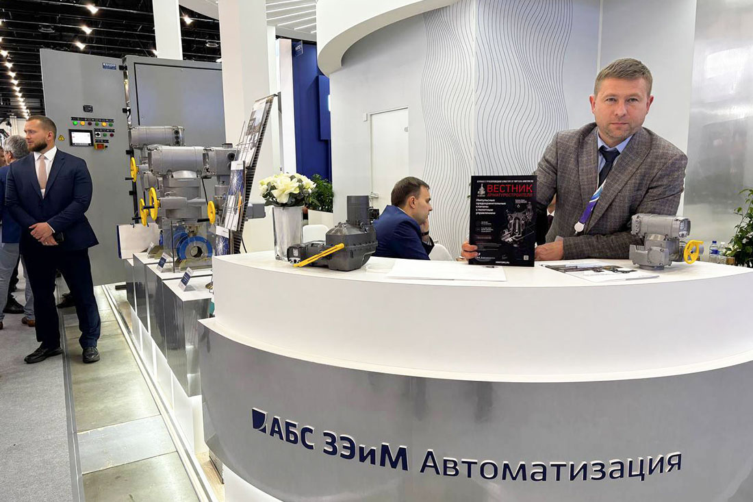 XIII Петербургский международный газовый форум. Фоторепортаж медиагруппы ARMTORG