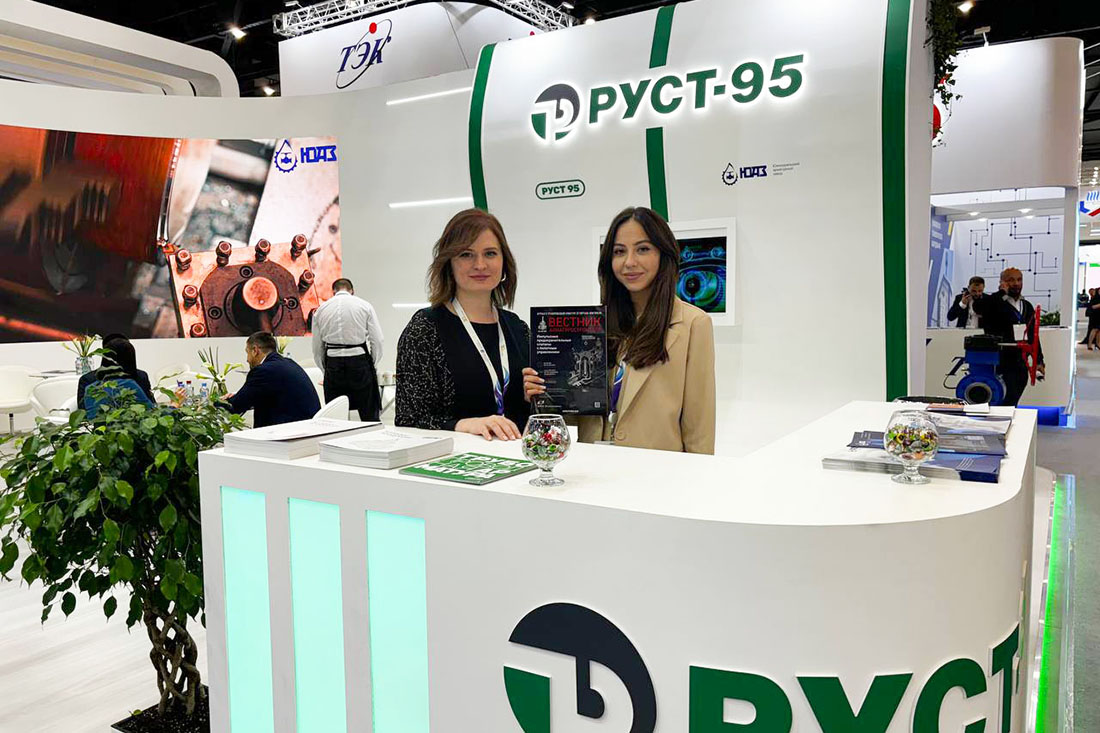 XIII Петербургский международный газовый форум. Фоторепортаж медиагруппы ARMTORG