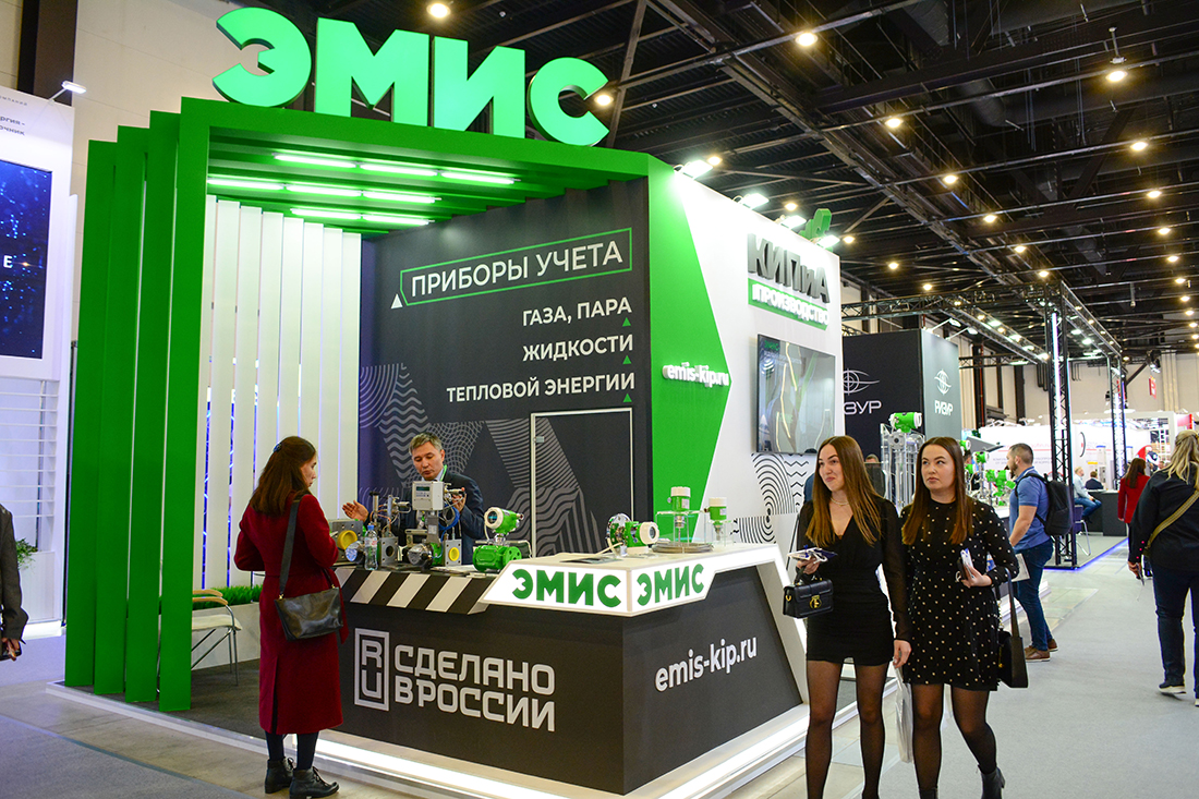 XIII Петербургский международный газовый форум. Фоторепортаж медиагруппы ARMTORG часть II