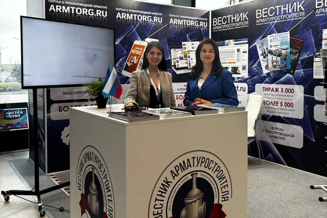 Фото недели: медиагруппа ARMTORG принимает участие в Петербургском международном газовом форуме-2024