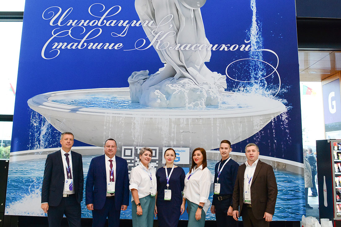 XIII Петербургский международный газовый форум. Фоторепортаж медиагруппы ARMTORG часть II