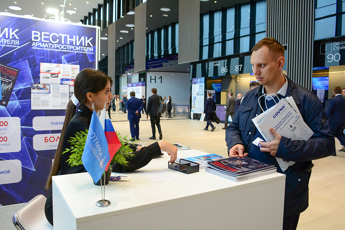 XIII Петербургский международный газовый форум. Фоторепортаж медиагруппы ARMTORG часть II