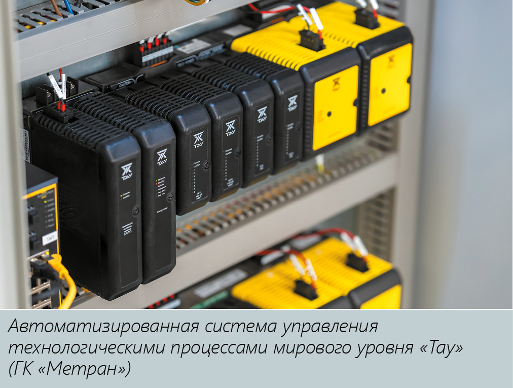 М. Мориц, медиагруппа ARMTORG. Импортозамещающая сводка. Обеспечение непрерывной деятельности
