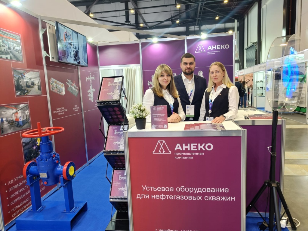 Предприятие «АНЕКО» представило устьевое оборудование для нефтегазовых скважин на ПМГФ-2024