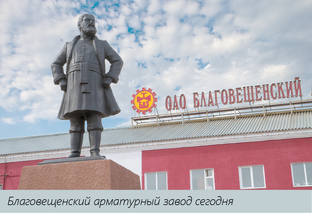 О.Н. Шпаков, кандидат технических наук. Завод меняет профессию