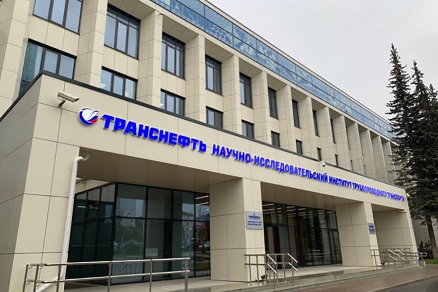 ООО «НИИ Транснефть» разработало стенд для градуировки и первичной поверки поточных преобразователей плотности