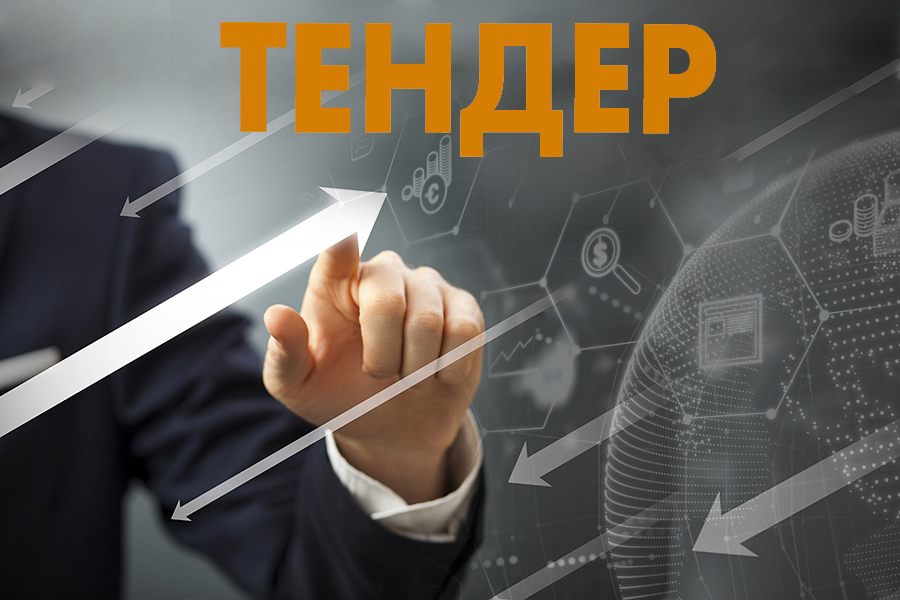 Требуется поставщик затворов ДУ до 300 мм для нужд филиала «Самарский» ПАО «Т Плюс»