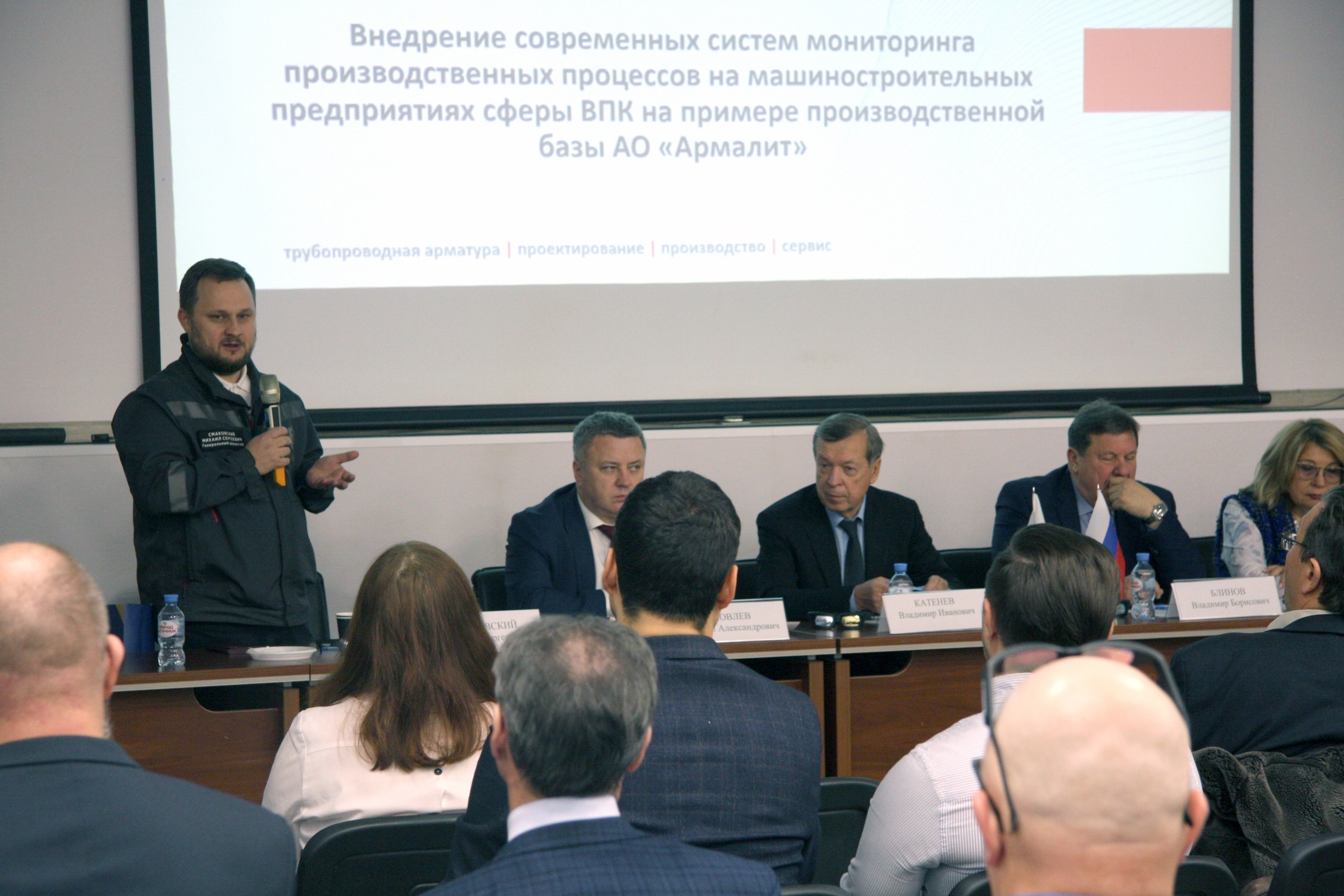 На базе АО «Армалит» состоялось открытое заседание Комитета по информационным технологиям и цифровой экономике и Комитета по финансовым рынкам СПБ ТПП