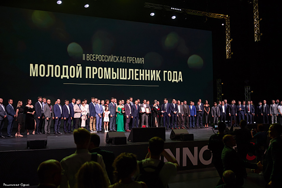 Клуб молодых промышленников принимает заявки на IV Всероссийскую премию «Молодой промышленник года»