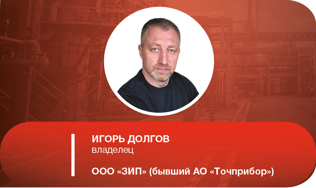 Медиагруппа ARMTORG. От мечты к успеху №5 (86)