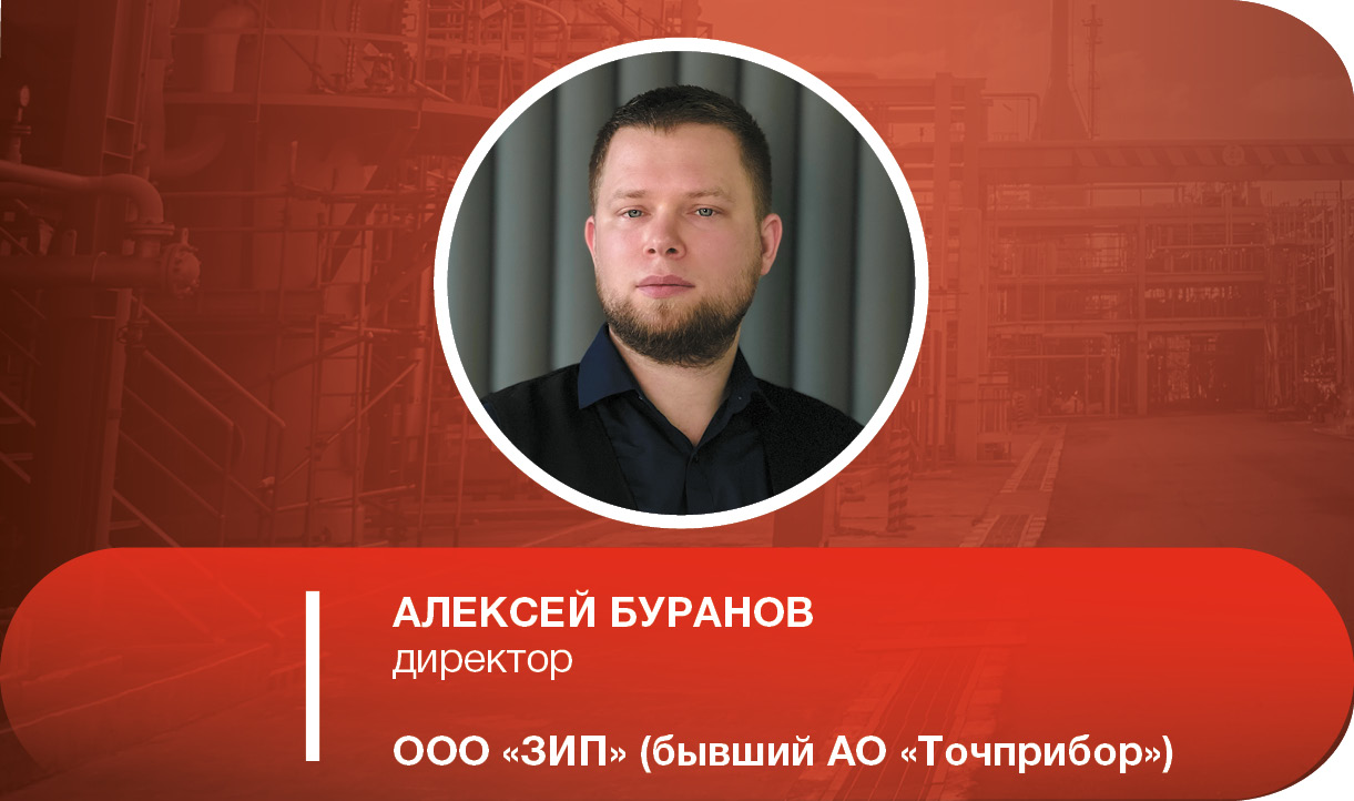 Медиагруппа ARMTORG. От мечты к успеху №5 (86)