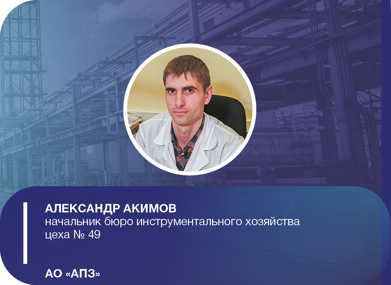 Медиагруппа ARMTORG. От мечты к успеху №5 (86)