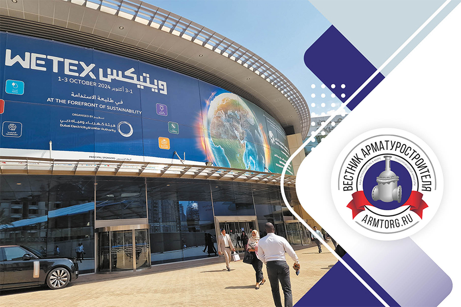 М. Ефимов, медиагруппа ARMTORG. WETEX 2024 – выставка из Эмиратов набирает обороты