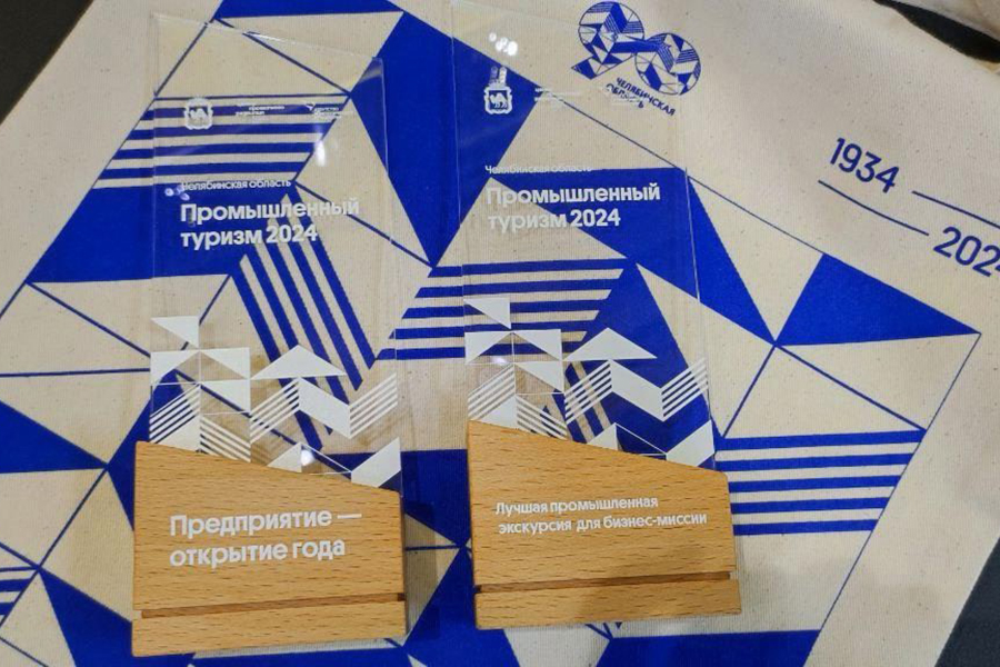 Завод LD Pride взял серебро в номинации «Лучшая промышленная экскурсия для бизнес-миссии»