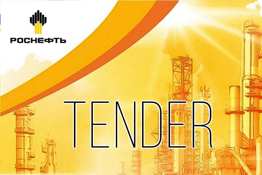 АО «Самаранефтегаз» организовало тендер на поставку запорно-регулирующей арматуры