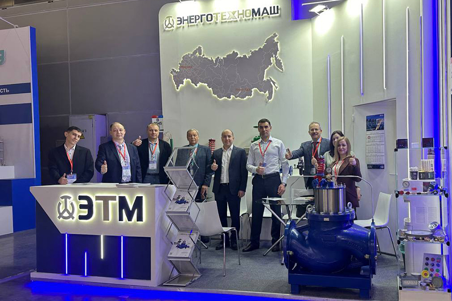 АО «Энерготехномаш» представит трубопроводную арматуру на международной выставке Aquaflame by Aquatherm Moscow