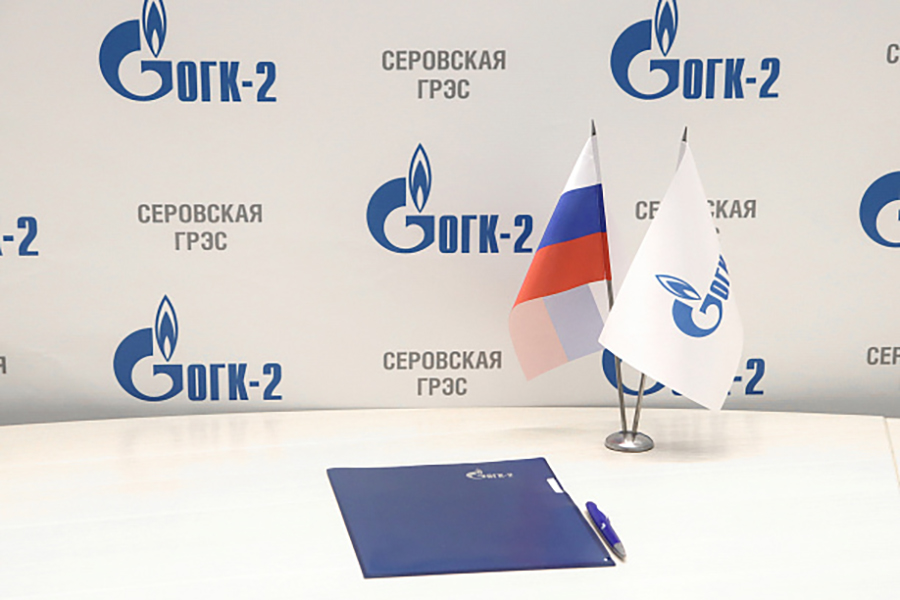 Компания «ОГК-2» подписала соглашения о партнерстве с Серовским политехническим и металлургическим техникумами