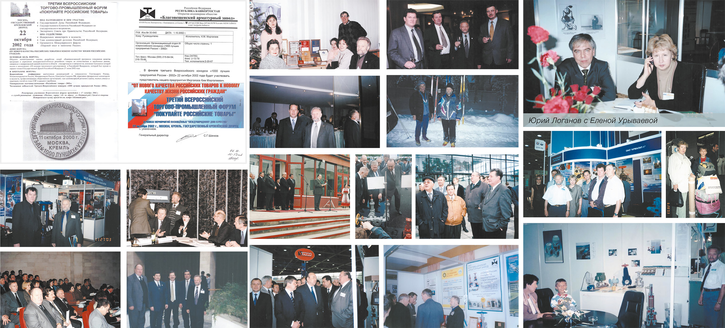 К. М. Миргаязов, АО «БАЗ». ОАО «БАЗ», перестройка и маркетинг