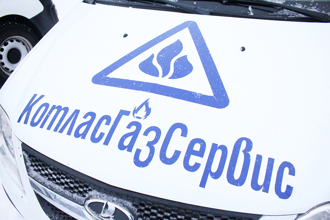 Заседание НТС Ассоциации «Сибдальвостокгаз» (Великий Устюг). Фоторепортаж медиагруппы ARMTORG