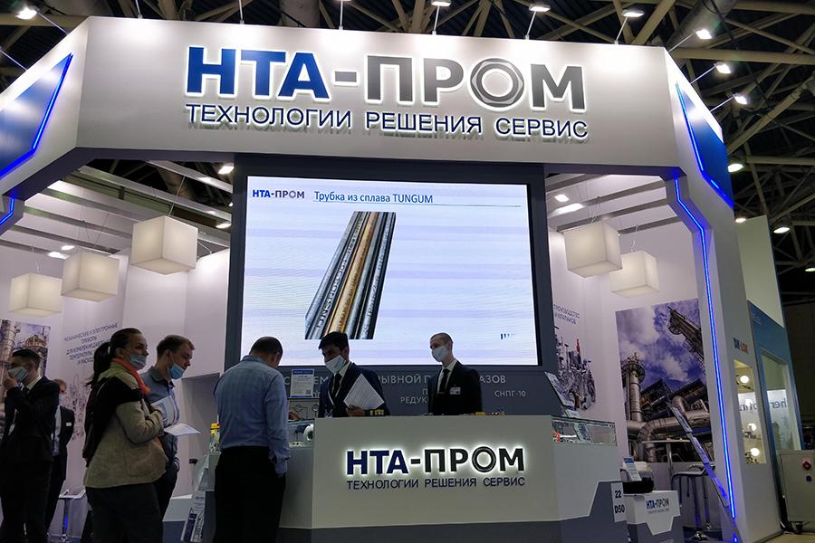 Компания «НТА-Пром» представит запорную арматуру и другую продукцию на международной выставке «НЕФТЕГАЗ-2025»