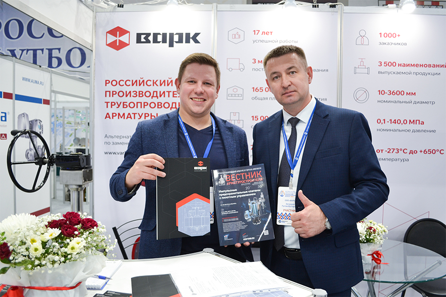 Медиагруппа ARMTORG - информационный партнер выставки «Газ. Нефть. Новые технологии — Крайнему Северу»