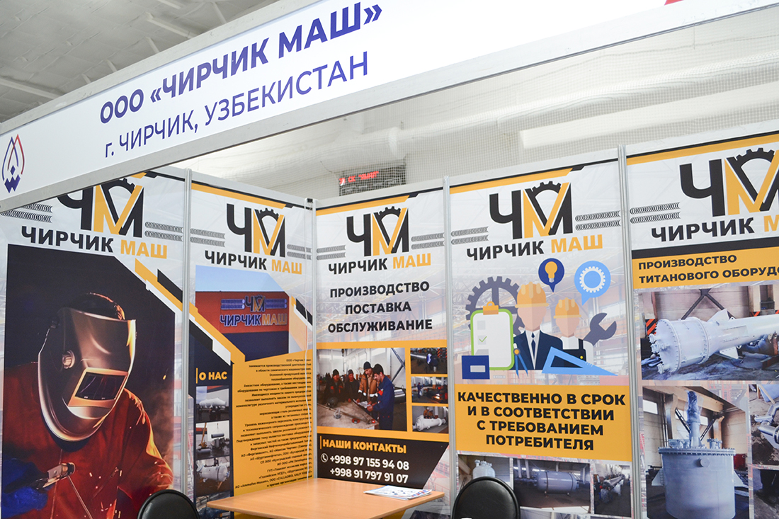 Медиуграппа ARMTORG. Фоторепортаж с выставки «Газ. Нефть. Новые технологии — Крайнему Северу» 2025