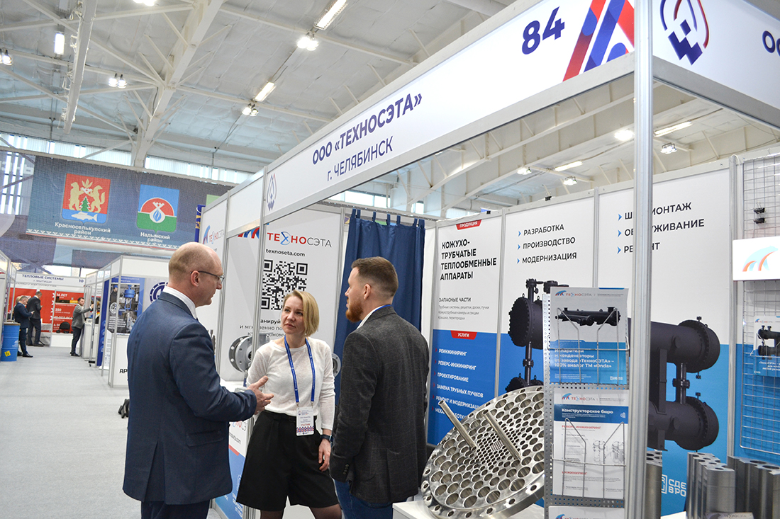 Медиуграппа ARMTORG. Фоторепортаж с выставки «Газ. Нефть. Новые технологии — Крайнему Северу» 2025