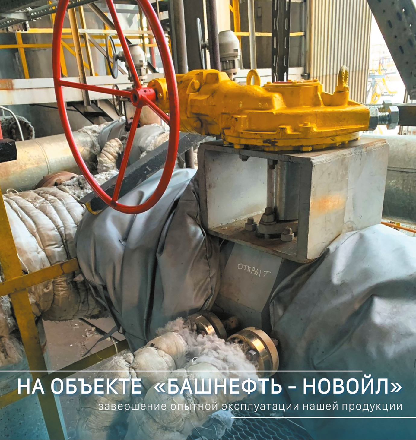 Итоги 2024 года. ПТПА