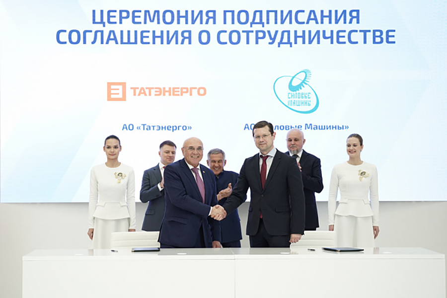 АО «Силовые машины» и АО «Татэнерго» договорились о поставке газовых турбин ГТЭ-170.2 для строительства Заинской ГРЭС