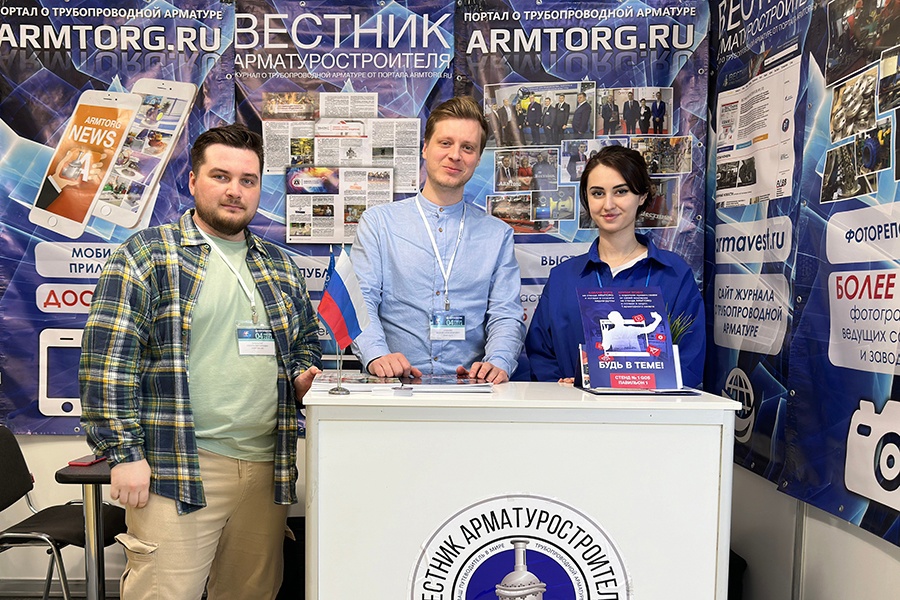 Медиагруппа ARMTORG примет участие в международной выставке НЕФТЕГАЗ-2025