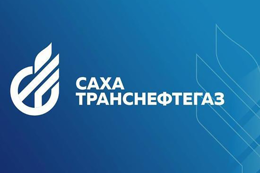 Компания «Сахатранснефтегаз» реконструировала первую нитку магистрального газопровода на участке «Мастах – Берге»