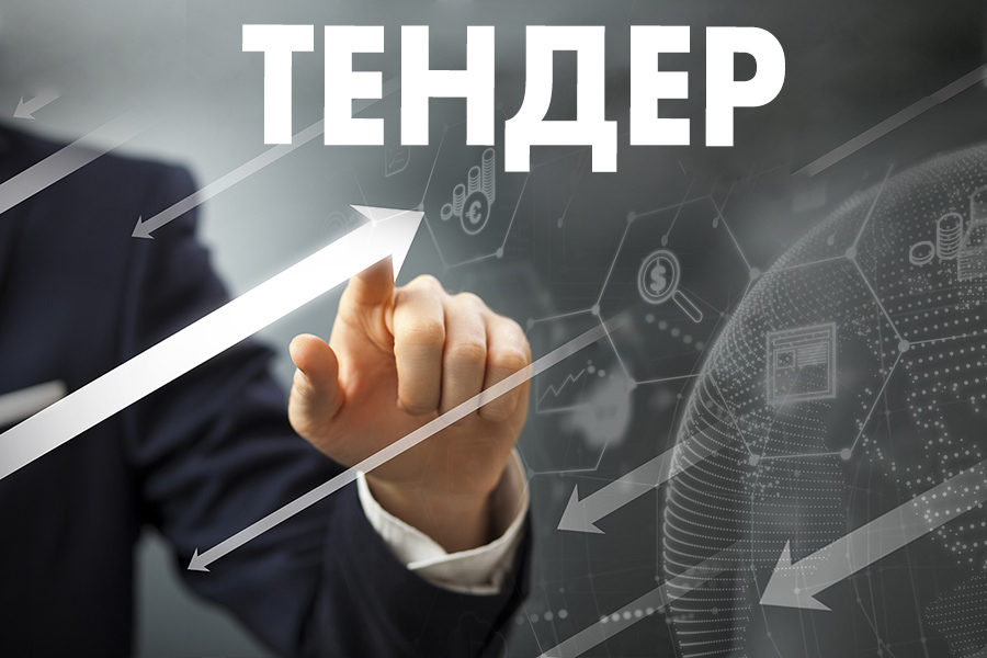 Запорная арматура опубликована в закупках ФКП «Амурский патронный завод «Вымпел» имени П.В. Финогенова»