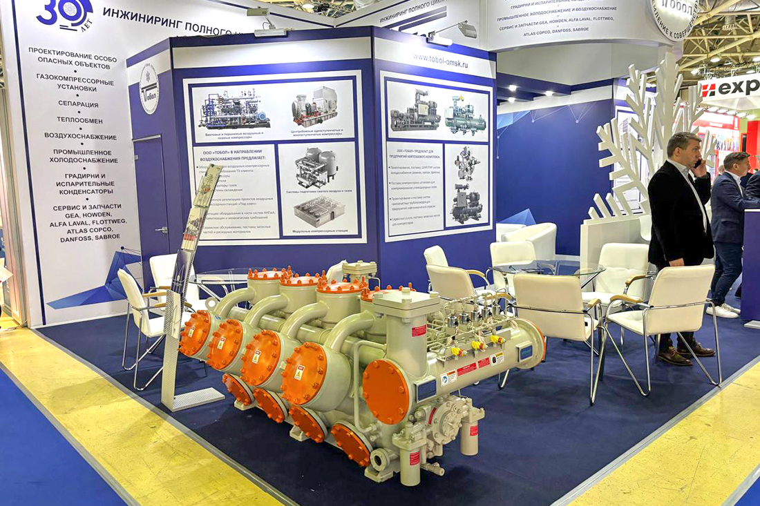 Фоторепортаж медиагруппы ARMTORG с международной выставки «НЕФТЕГАЗ-2025». Часть I