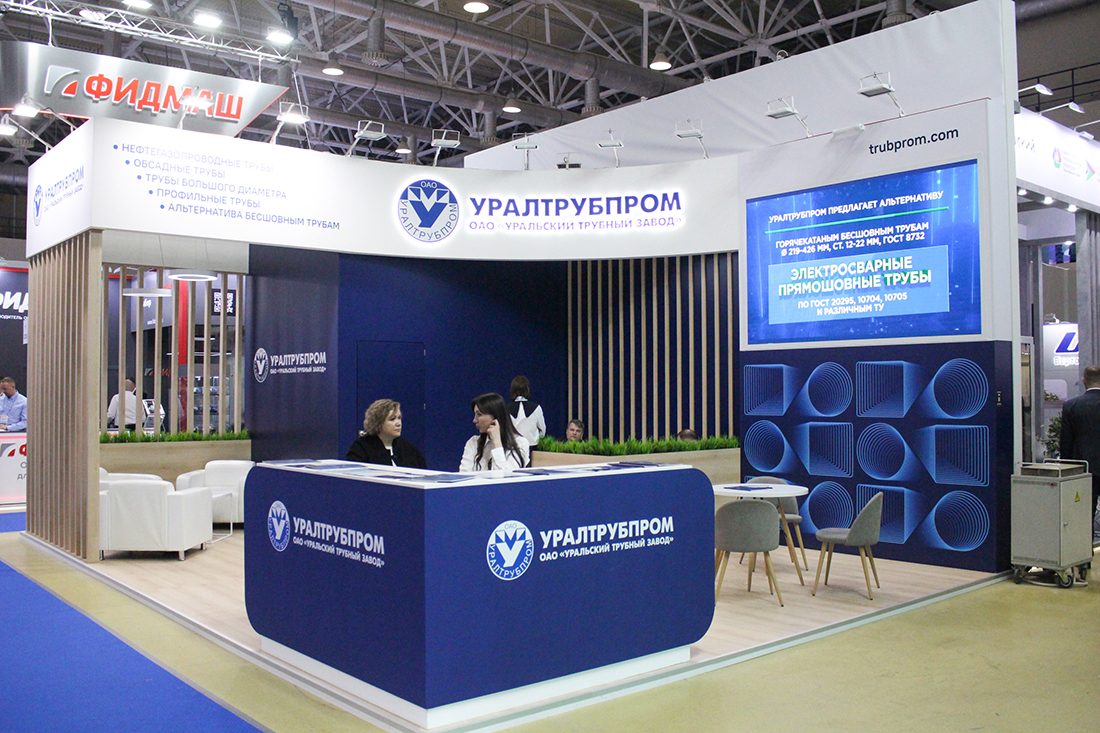 Фоторепортаж медиагруппы ARMTORG с международной выставки «НЕФТЕГАЗ-2025». Часть I