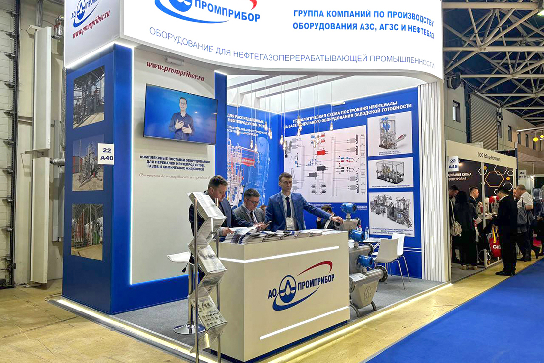 Фоторепортаж медиагруппы ARMTORG с международной выставки «НЕФТЕГАЗ-2025». Часть I