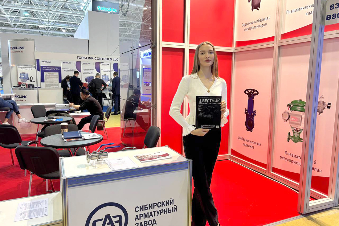 Фоторепортаж медиагруппы ARMTORG с международной выставки «НЕФТЕГАЗ-2025». Часть I