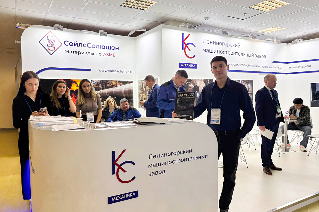 Фоторепортаж медиагруппы ARMTORG с международной выставки «НЕФТЕГАЗ-2025». Часть I