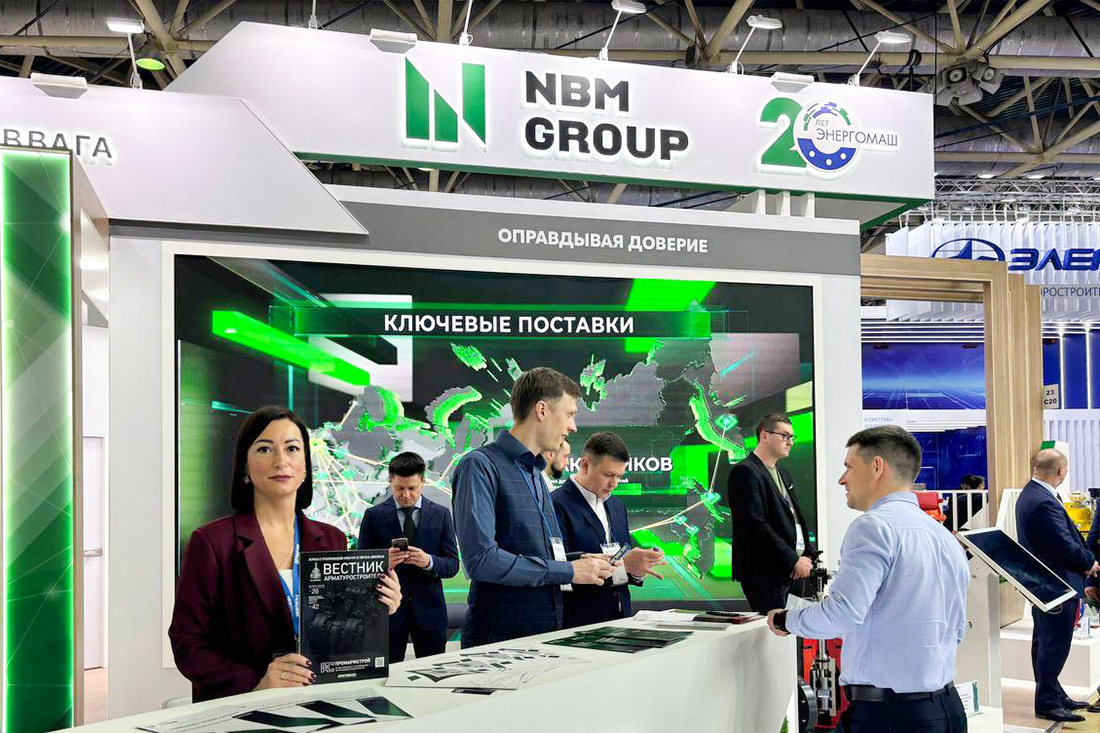 Фоторепортаж медиагруппы ARMTORG с международной выставки «НЕФТЕГАЗ-2025». Часть I