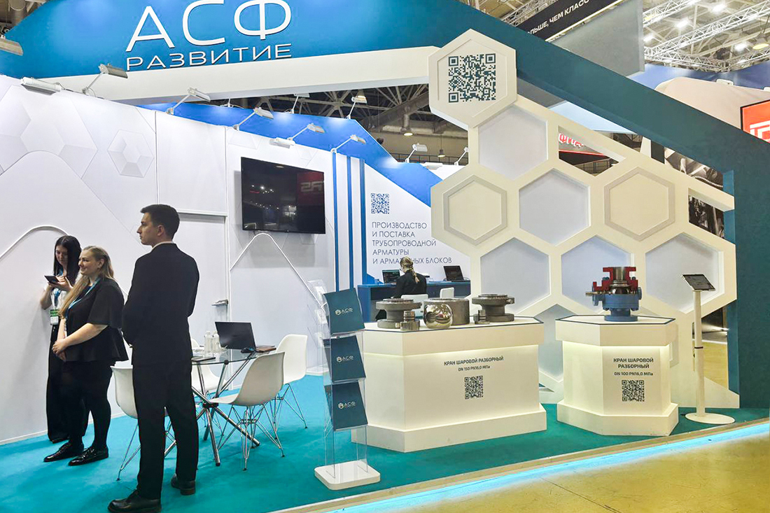 Фоторепортаж медиагруппы ARMTORG с международной выставки «НЕФТЕГАЗ-2025». Часть I