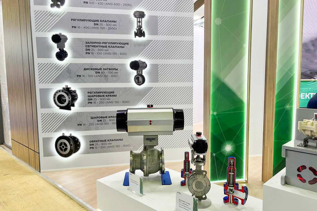 Фоторепортаж медиагруппы ARMTORG с международной выставки «НЕФТЕГАЗ-2025». Часть I