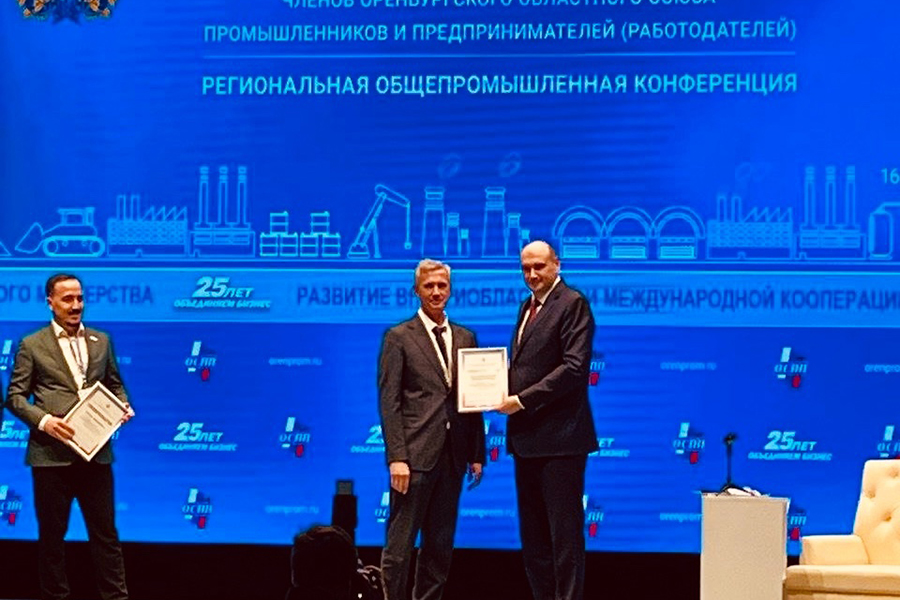 ООО «ЮАЗ» стало членом Оренбургского областного союза промышленников и предпринимателей