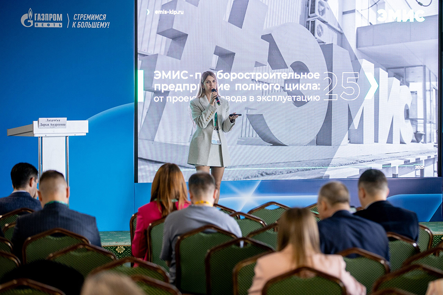 Компания «ЭМИС» приняла участие в Совете главных метрологов ПАО «Газпром нефть» и Группы «ЛУКОЙЛ»