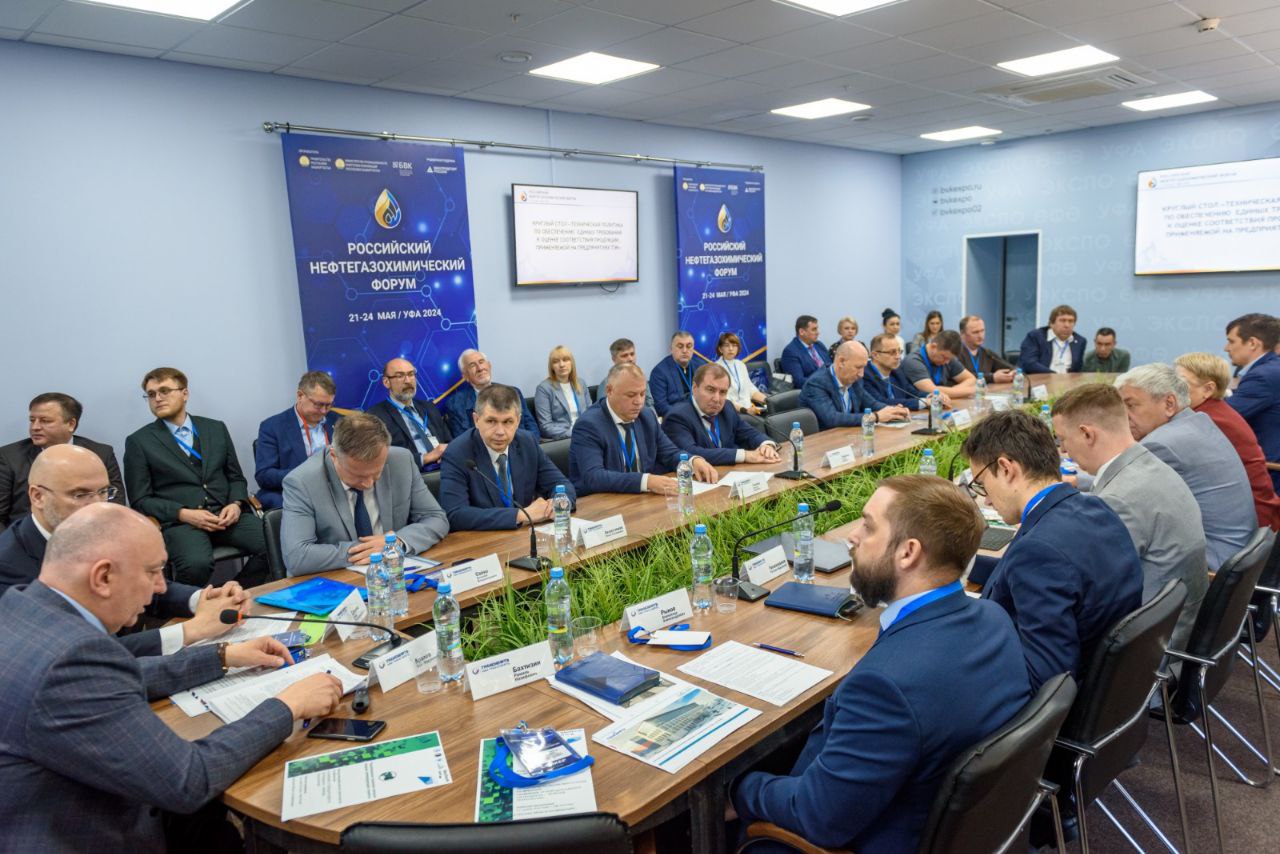 В Уфе состоится секция «Современные технологии и передовые инженерные решения в области трубопроводного транспорта»