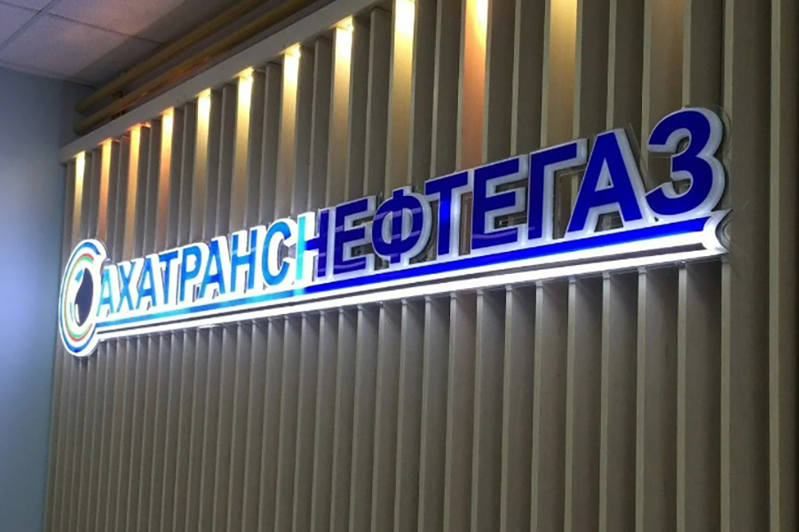 Компания «Сахатранснефтегаз» продолжает строительство газопровода-отвода «Накынский поток»